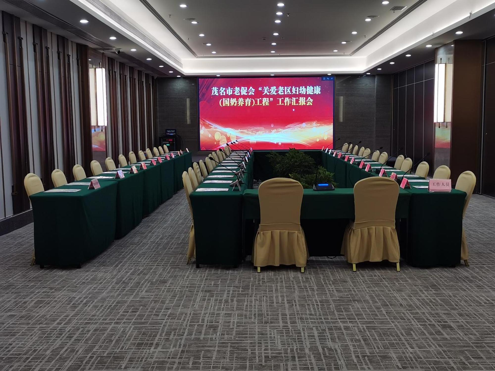 Maoming International Hotel Dış mekan fotoğraf
